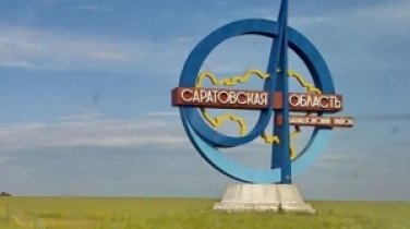 Школьные туры по Саратовской области