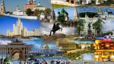Школьные туры по России